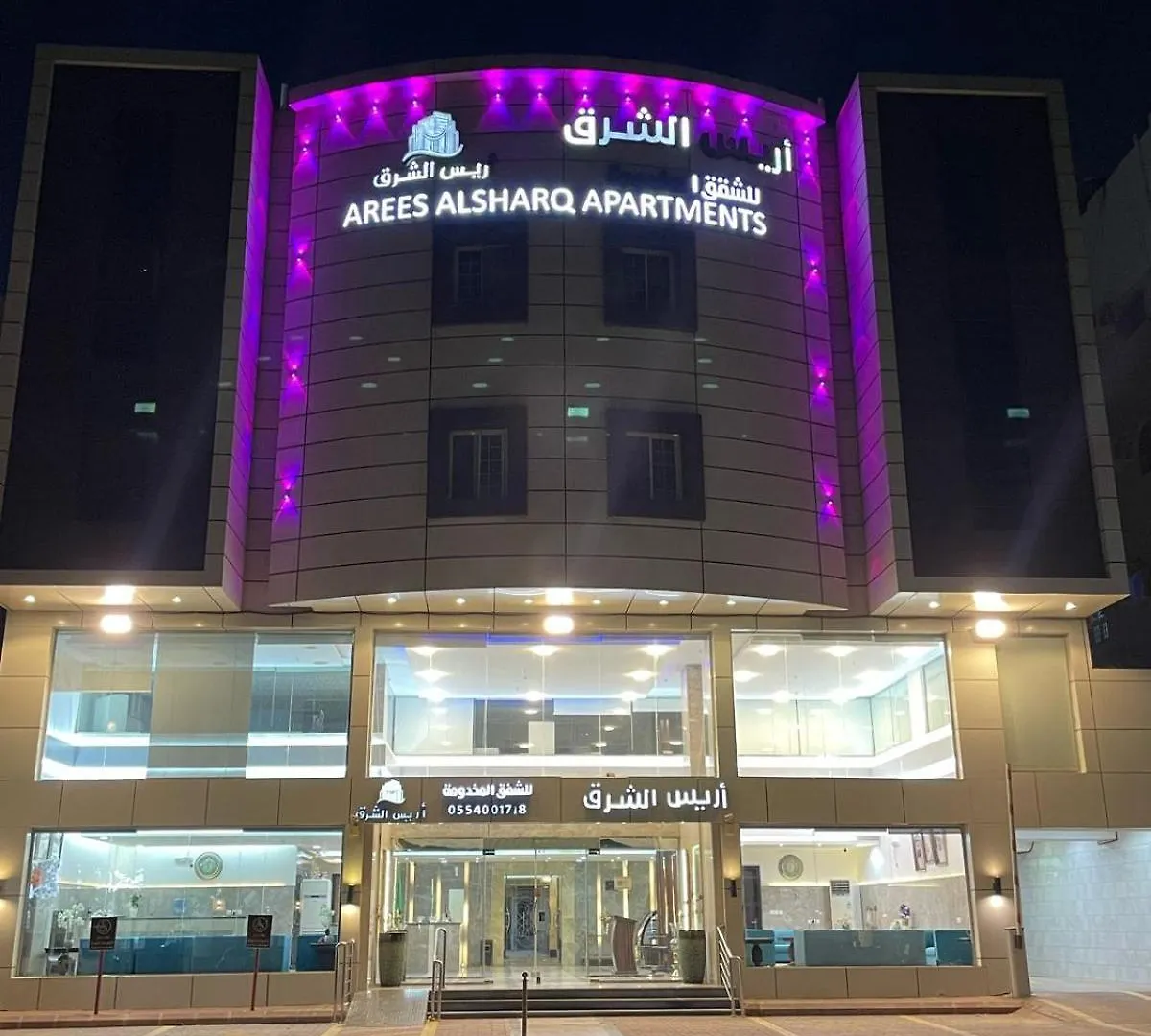Arees Al Sharq Served Apartments جدة