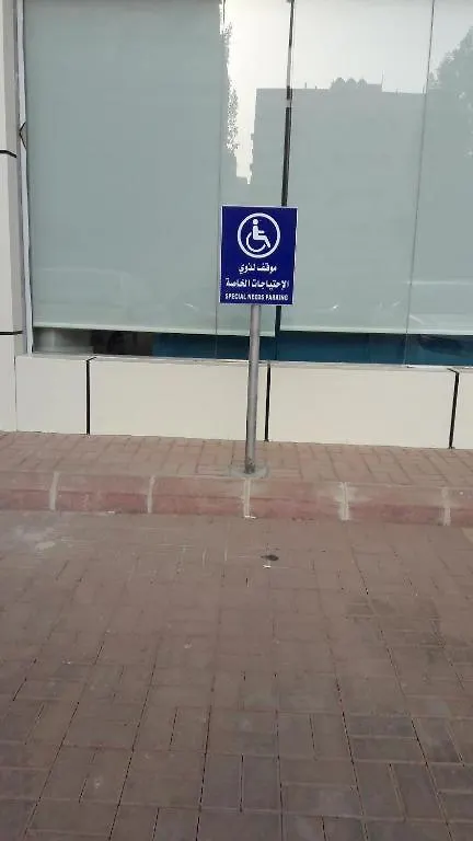 Arees Al Sharq Served Apartments Jeddah